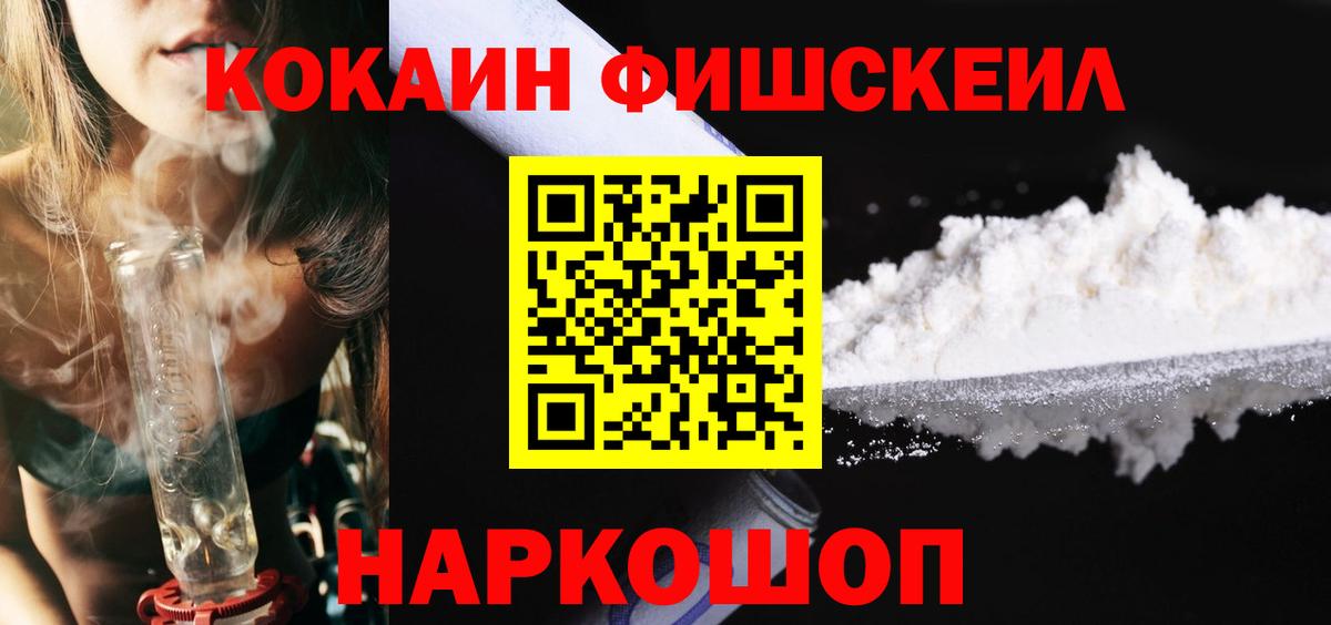 Cocaine  КОКАИН Боливия  Вход с VPN  Трёхгорный 