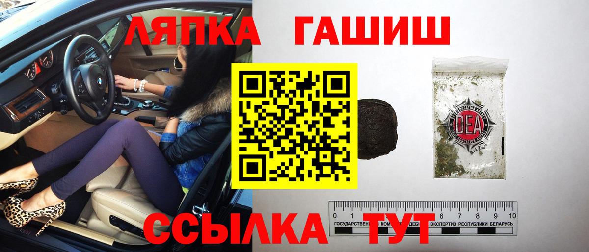 Трёхгорный  ГАШ hashish  Вход с VPN  ГАШИШ AMNESIA HAZE 