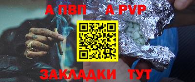 молекула духа Новозыбков