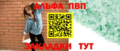 прущий лед Новокубанск