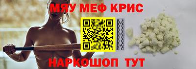 прущий лед Новокубанск