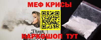 молекула духа Новозыбков
