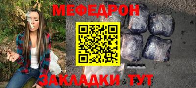 молекула духа Новозыбков