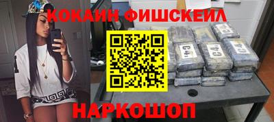 прущий лед Новокубанск