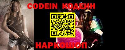 молекула духа Новозыбков