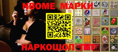 молекула духа Новозыбков