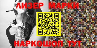 молекула духа Новозыбков