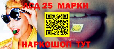 прущий лед Новокубанск