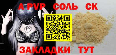 не бодяженный Новодвинск