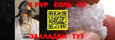 не бодяженный Новодвинск