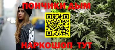 прущий лед Новокубанск