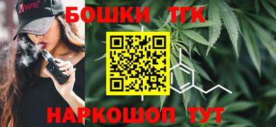прущий лед Новокубанск