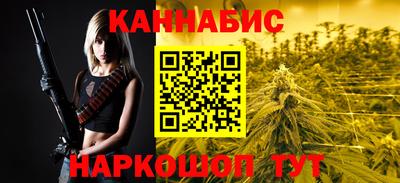 прущий лед Новокубанск