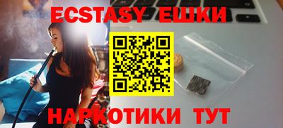 молекула духа Новозыбков