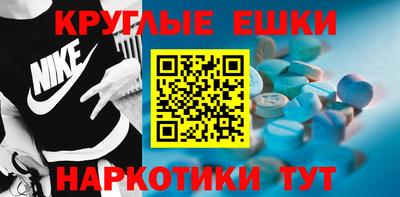 прущий лед Новокубанск