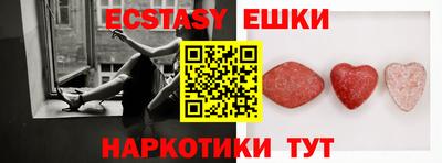 прущий лед Новокубанск