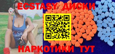 молекула духа Новозыбков