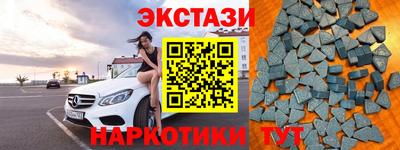 молекула духа Новозыбков
