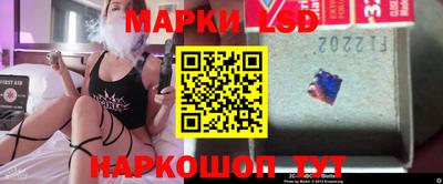 прущий лед Новокубанск