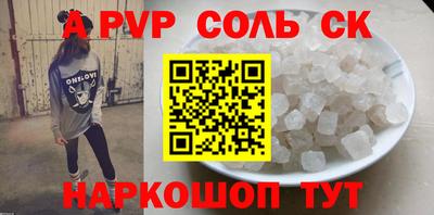 не бодяженный Новодвинск