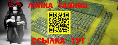 прущий лед Новокубанск
