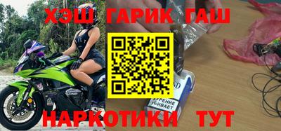 молекула духа Новозыбков