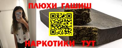 прущий лед Новокубанск