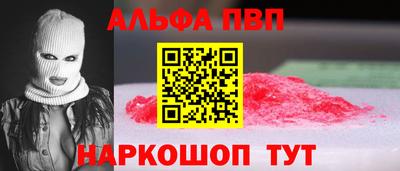 молекула духа Новозыбков