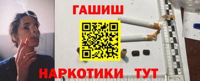 прущий лед Новокубанск