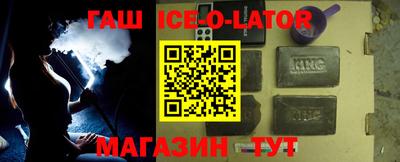 молекула духа Новозыбков