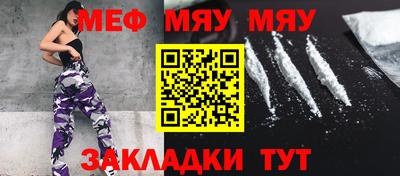 молекула духа Новозыбков