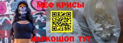 молекула духа Новозыбков