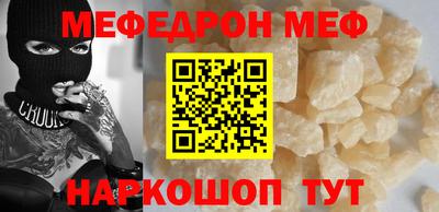 молекула духа Новозыбков