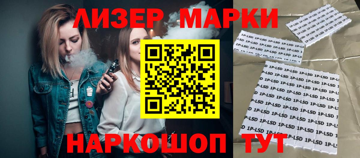 LSD-25 экстази кислота  LSD-25 экстази ecstasy  Трёхгорный  LSD-25 экстази  Вход с VPN 
