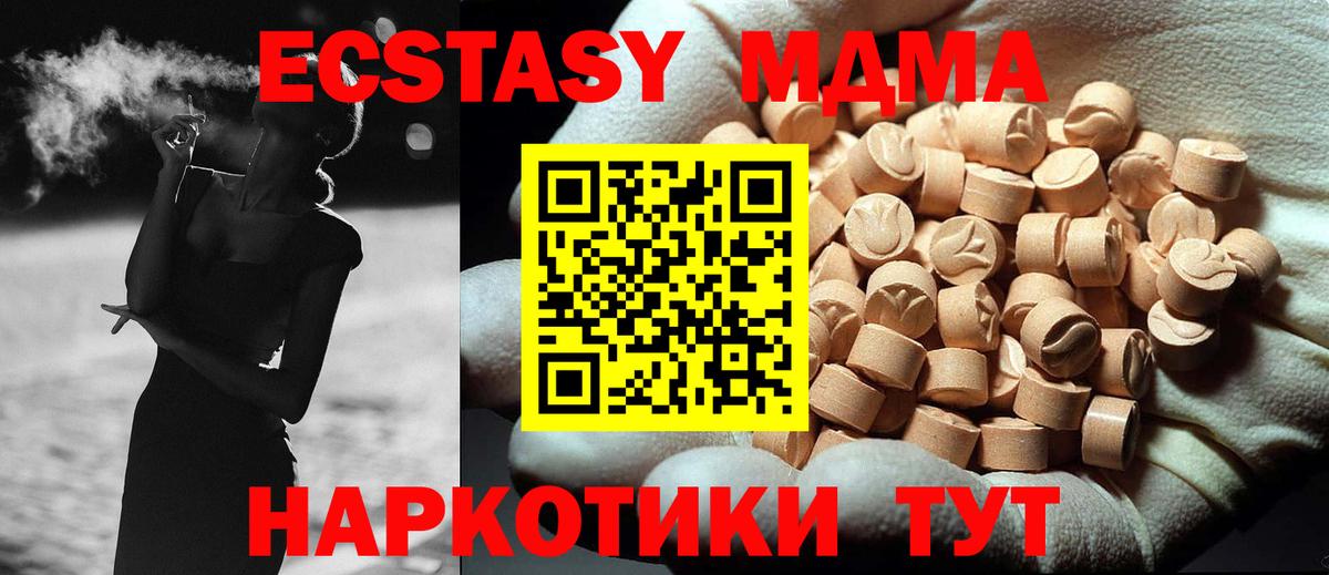 Меф МЯУ МЯУ   Гашиш  Конопля  Трёхгорный  Вход с VPN  КОКАИН  Лсд 25 