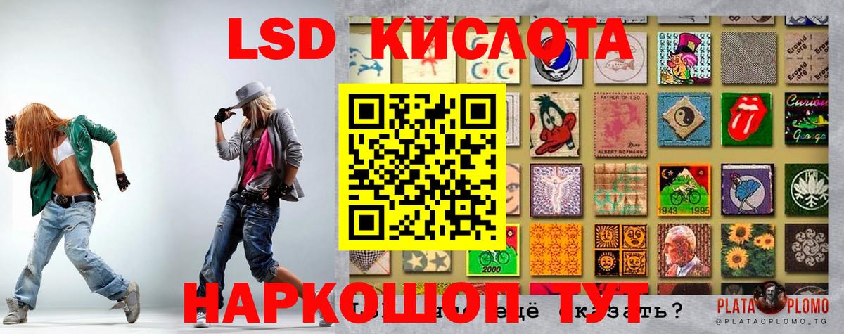 Трёхгорный  Наркотические марки 1500мкг  Вход с VPN 