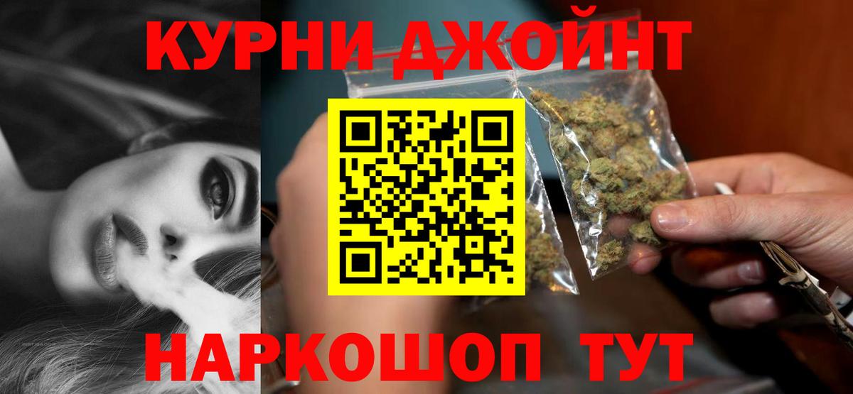 Бошки марихуана марихуана  Конопля Bruce Banner  Трёхгорный  Вход с VPN  МАРИХУАНА семена  Конопля планчик 